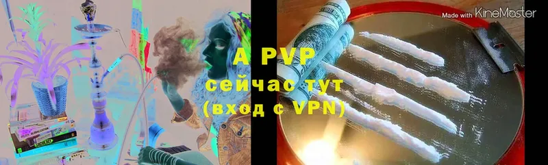 МЕГА ссылки  магазин продажи наркотиков  Мглин  Alpha-PVP СК 