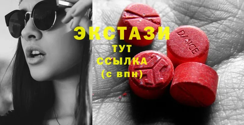 закладка  Мглин  ЭКСТАЗИ MDMA 